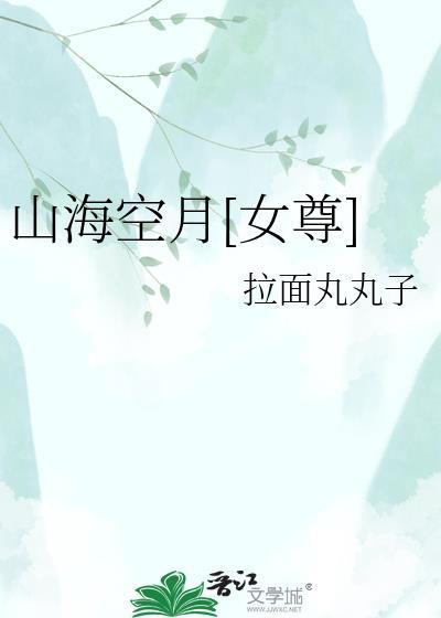 超能学神：知识改变命运[快穿]