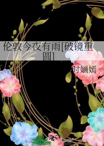 赛博道士会掉电子SAN值吗?