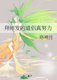 恶毒病美人假少爷翻车后