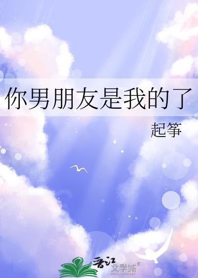 电竞女主,黑红封神!