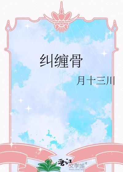 如何投入虚情假意