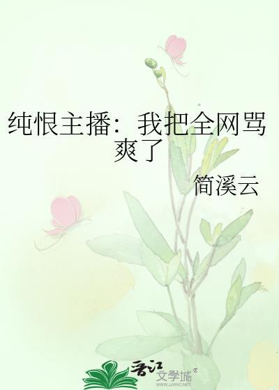 啊！连病娇也要被阴湿男缠上吗
