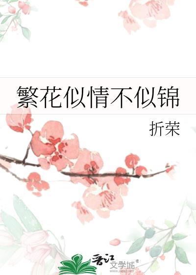 炮灰放飞后拐跑了主角受