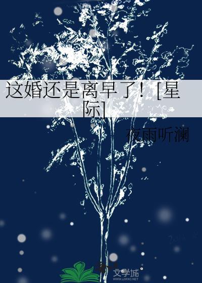 重生残疾亲王冲喜甜妻