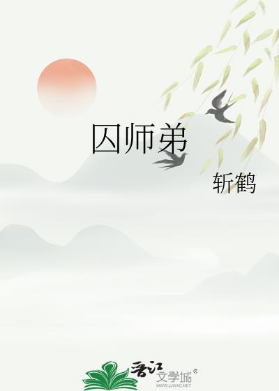 求主母疼我