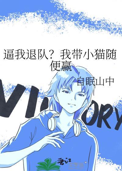 快穿之美人是反派