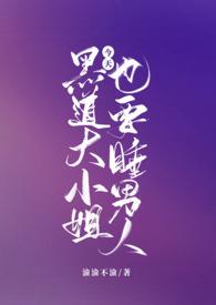 学霸法则[重生]