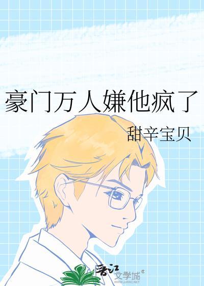 引诱蜘蛛人生游戏