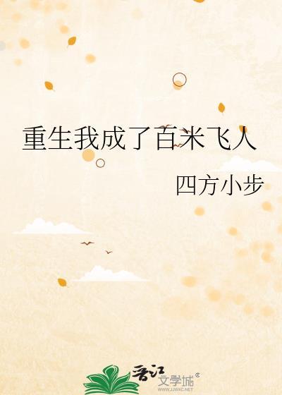 焰火热吻