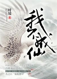 当咸鱼就不用翻身了吧