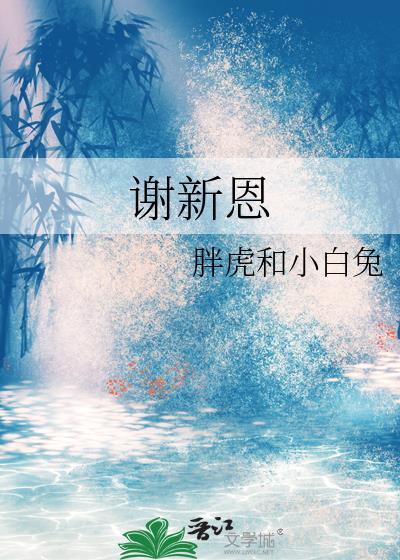 玩家手握神明契约[无限]