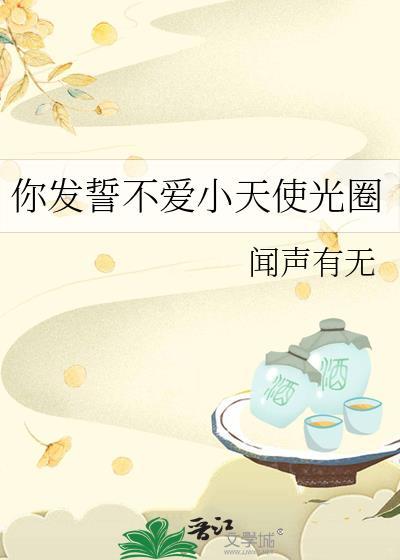 被夏油教主盯上后