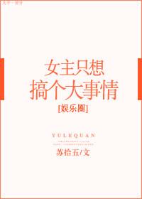 冲喜太子妃