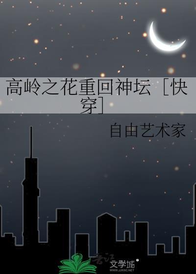 沙雕替身和大佬协议结婚了