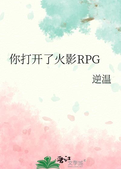 我的身体被穿过