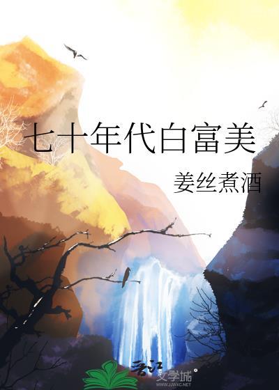 要和我交往吗