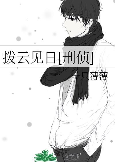 横滨寻亲,我哥中也
