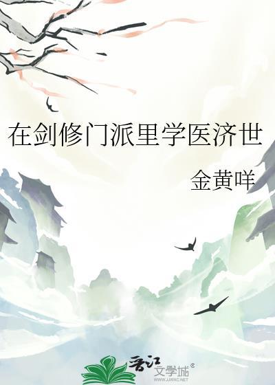 家族复兴之路（科举）