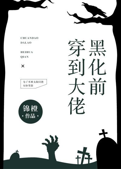 旺夫小胖妻