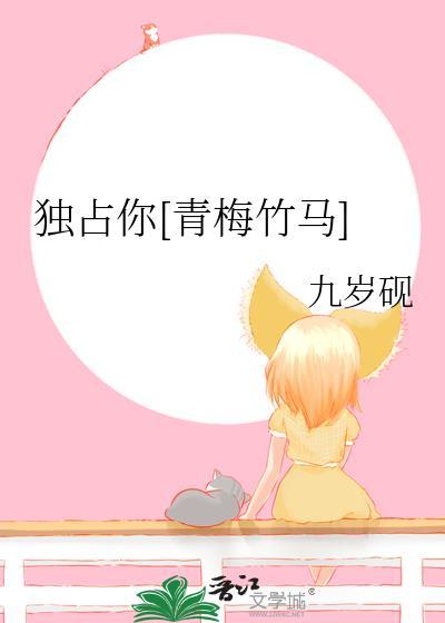 逆她反骨[年上爹系]