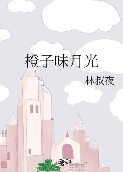 女修的心分给很多人也正常啦