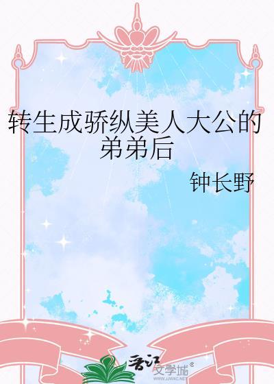 [原神]精通人偶的夜鹭讲师