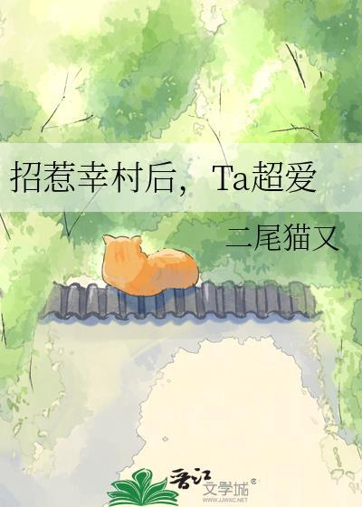 穿到虫族后和老婆贴贴