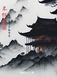 满级大佬回国后,马甲掉不停
