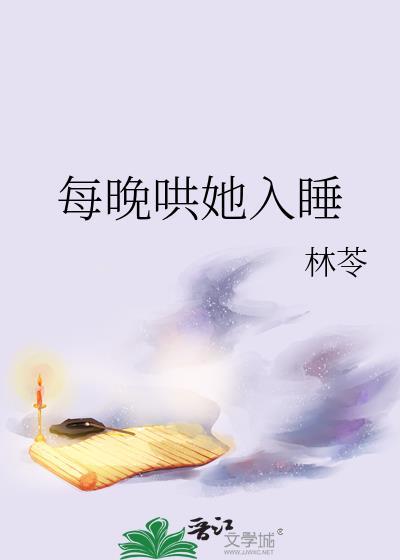 跪下，叫妈妈！
