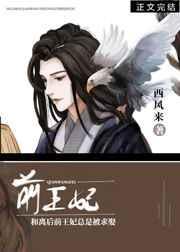 独占娇妻