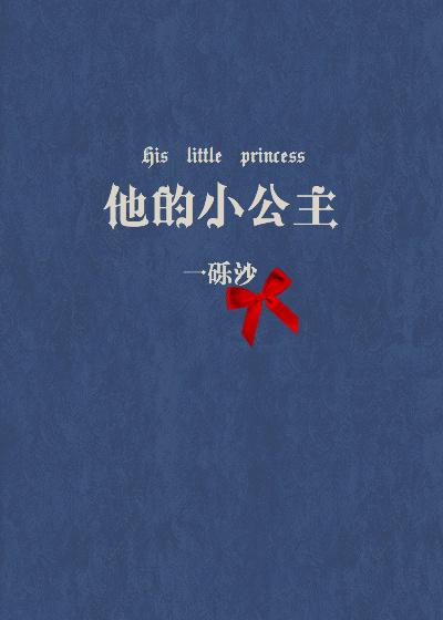 [三国]我夫君能止啼
