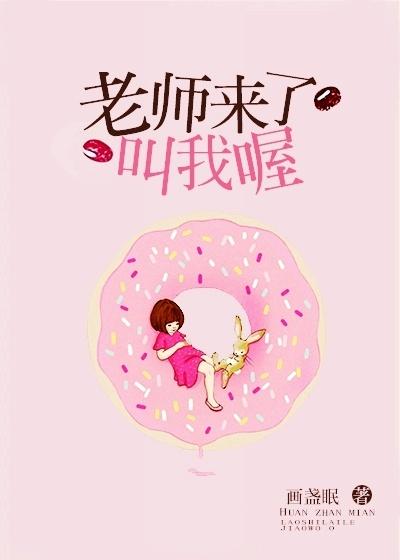她的刀收不回鞘