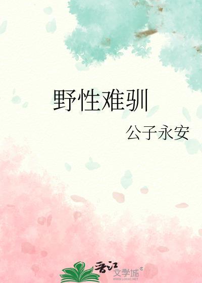 明明是路人却加入了排球社
