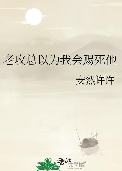 高智商大佬穿成豪门废柴