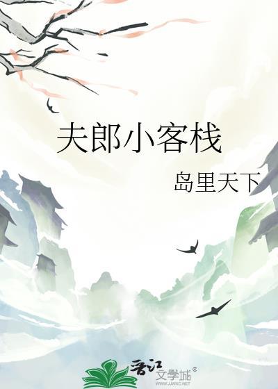 玉郎总以为我暗恋他