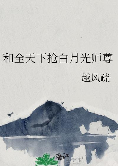 咸鱼一直想躺平(快穿)
