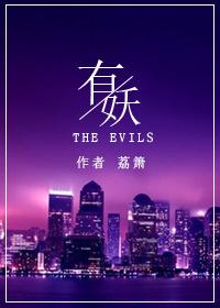 病蛟可御龙