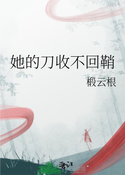 竹马溺爱症