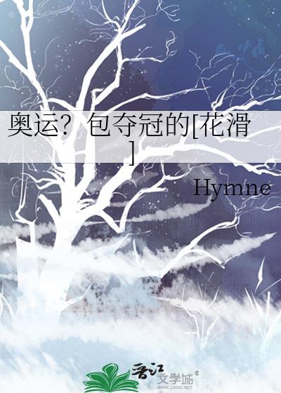 婚婚沉沦