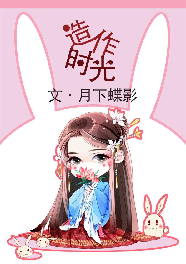 捡到早死的阴湿竹马后