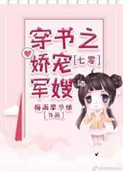 全A反派家的唯一omega幼崽