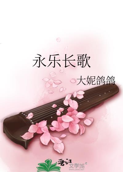 穿书后反派非说我渣了他
