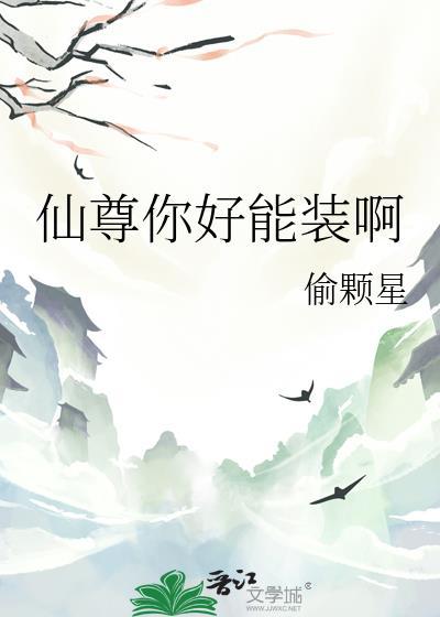 成为黑月光[快穿]
