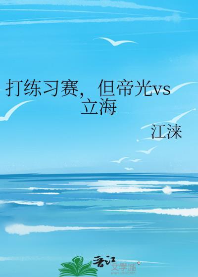 她不爱太子了