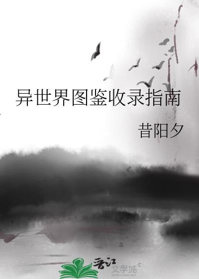 流年似锦