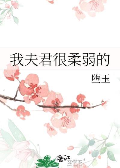 师妹