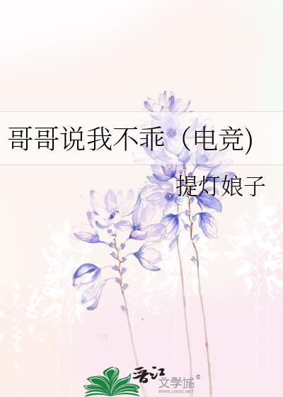 失忆后捡到漂亮Beta