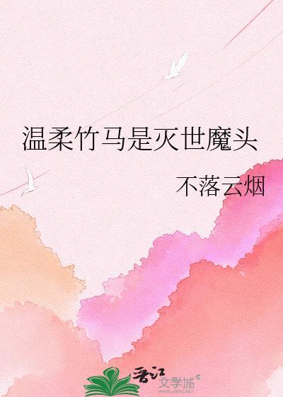 全星系倒数第一[全民求生]