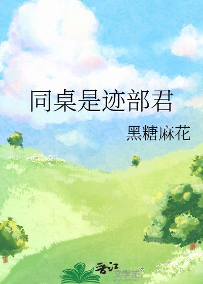 魅魔NPC也可以当万人迷吗［无限］