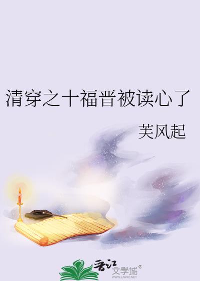 完蛋！被恨孕男包围了！